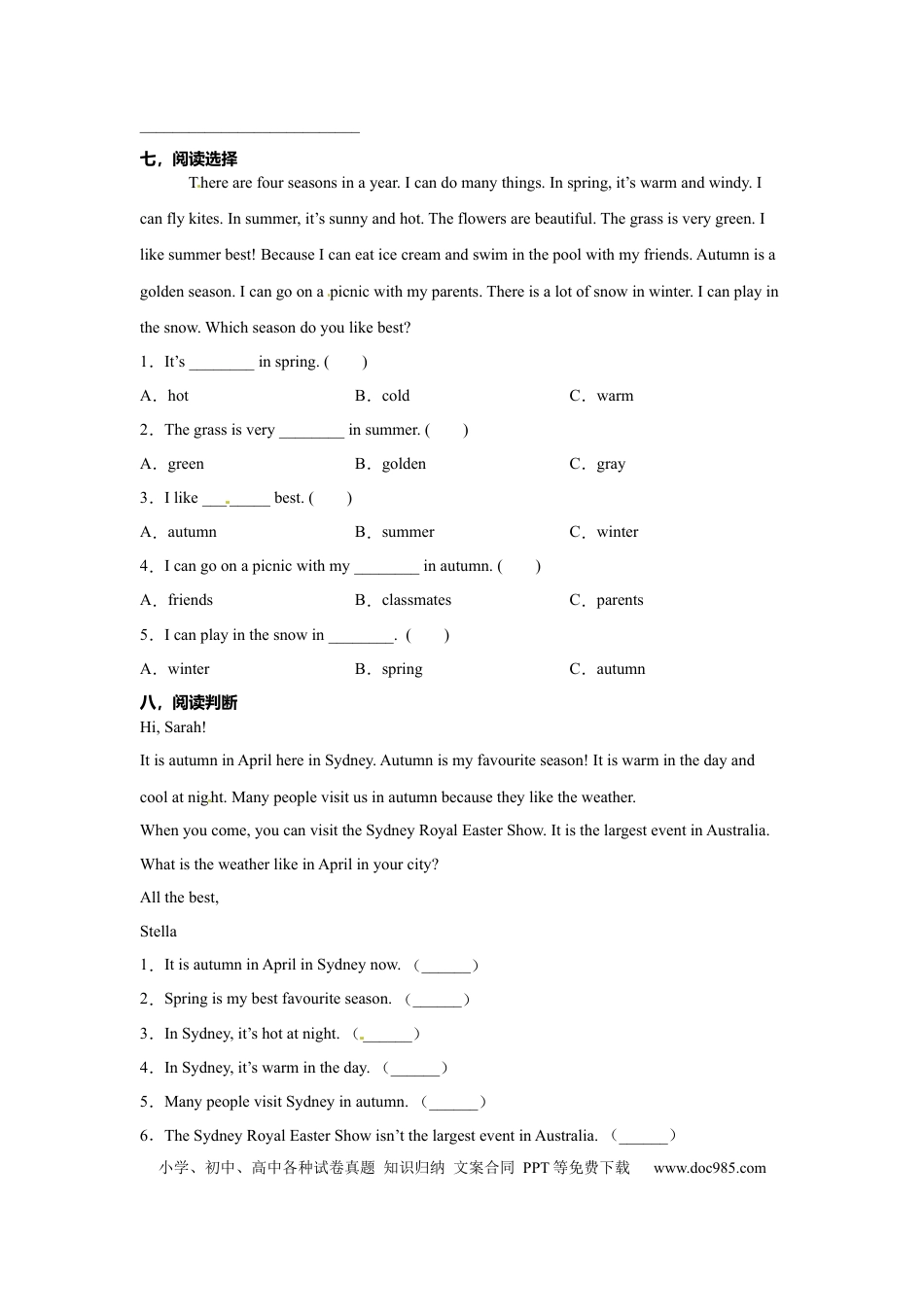 【分层训练】五年级下册英语Unit2 第三课时练习（含答案）人教PEP版.docx