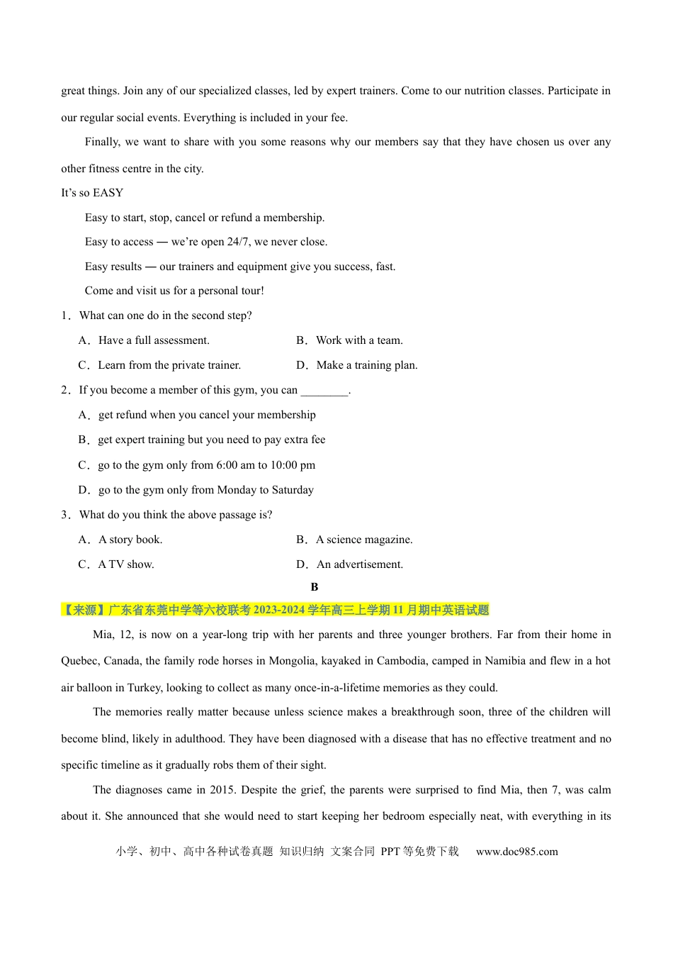 高考英语模拟卷（广东专用）模拟卷04-（广东卷）（原题版）.docx