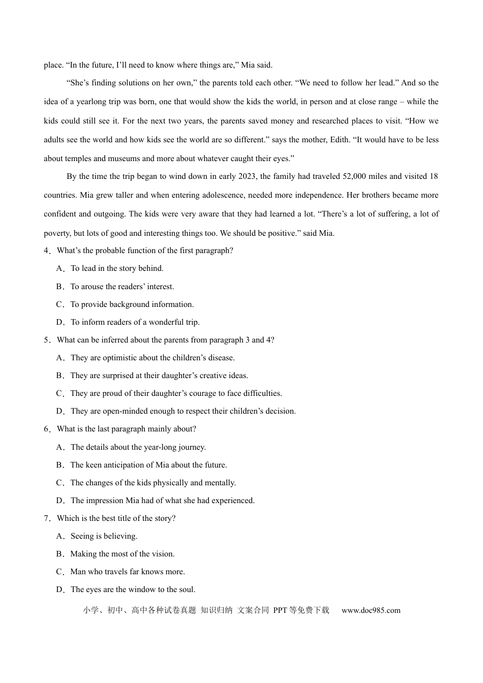 高考英语模拟卷（广东专用）模拟卷04-（广东卷）（原题版）.docx