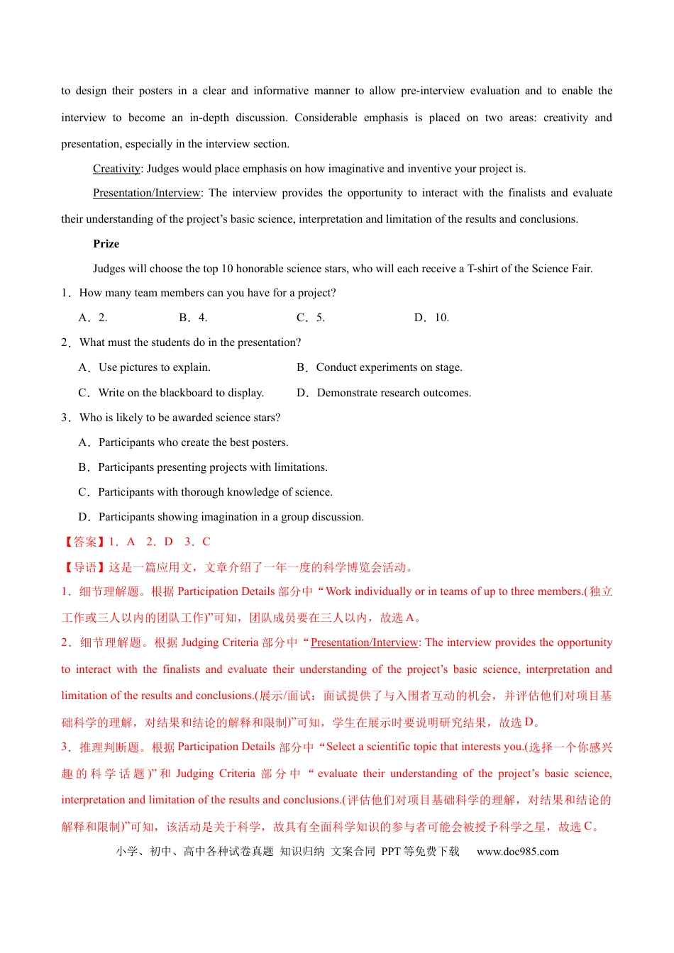 高考英语模拟卷（广东专用）模拟卷05-（广东卷）（解析版）.docx