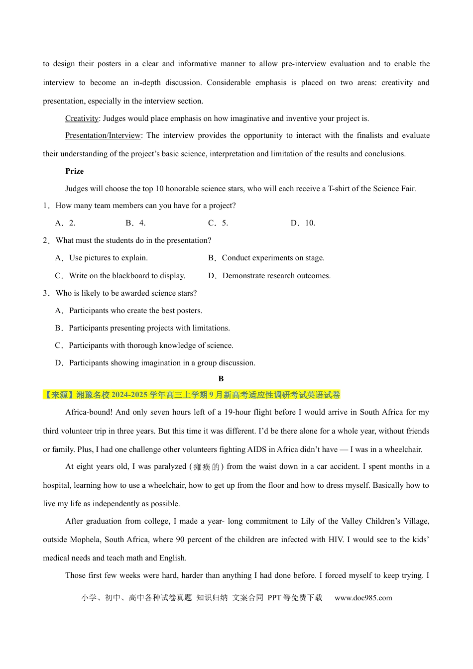 高考英语模拟卷（广东专用）模拟卷05-（广东卷）（原题版）.docx