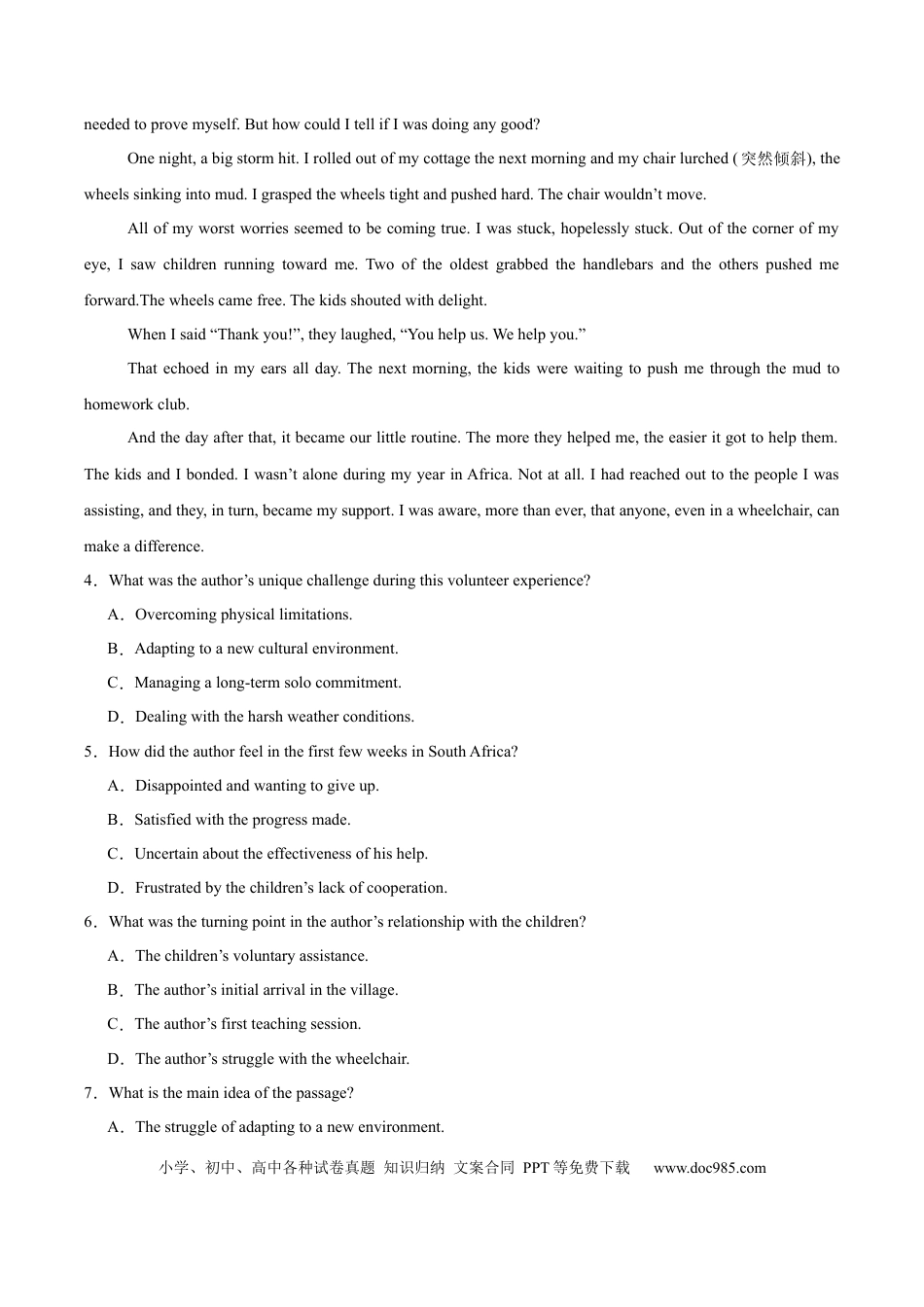 高考英语模拟卷（广东专用）模拟卷05-（广东卷）（原题版）.docx