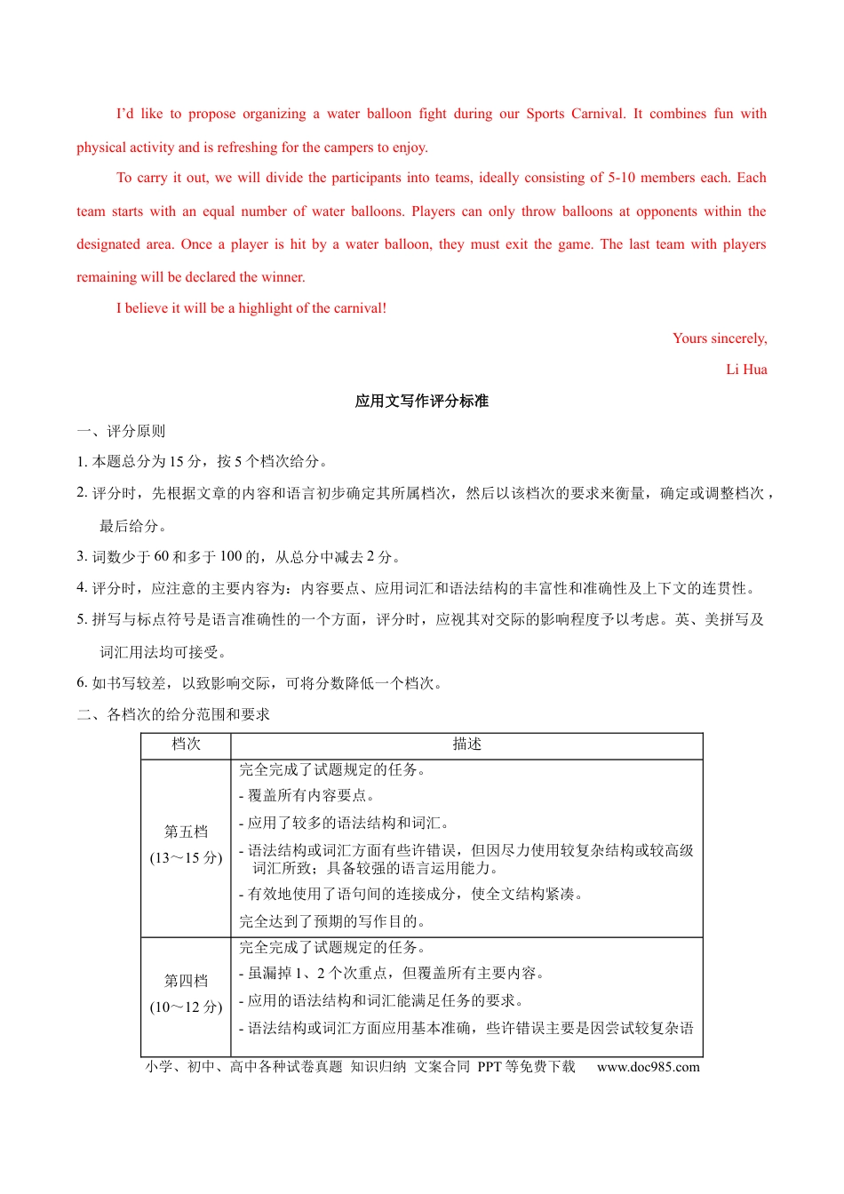 高考英语模拟卷（广东专用）模拟卷07-（广东卷）（参考答案）.docx