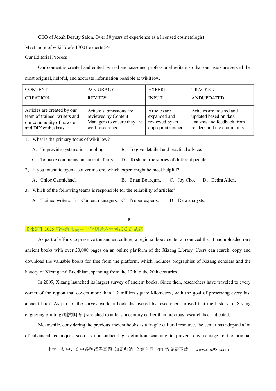 高考英语模拟卷（广东专用）模拟卷08-（广东卷）（考试版）.docx