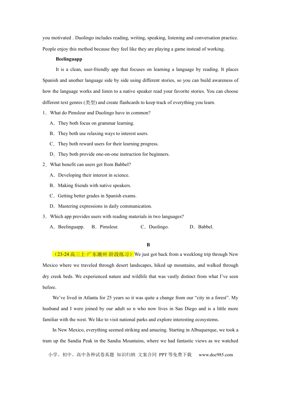 高考英语模拟卷（广东专用）模拟卷01-（广东卷）（考试版）.docx