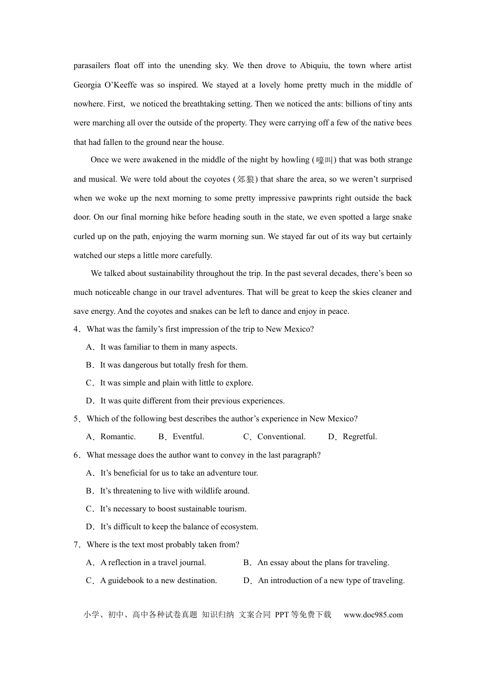 高考英语模拟卷（广东专用）模拟卷01-（广东卷）（考试版）.docx