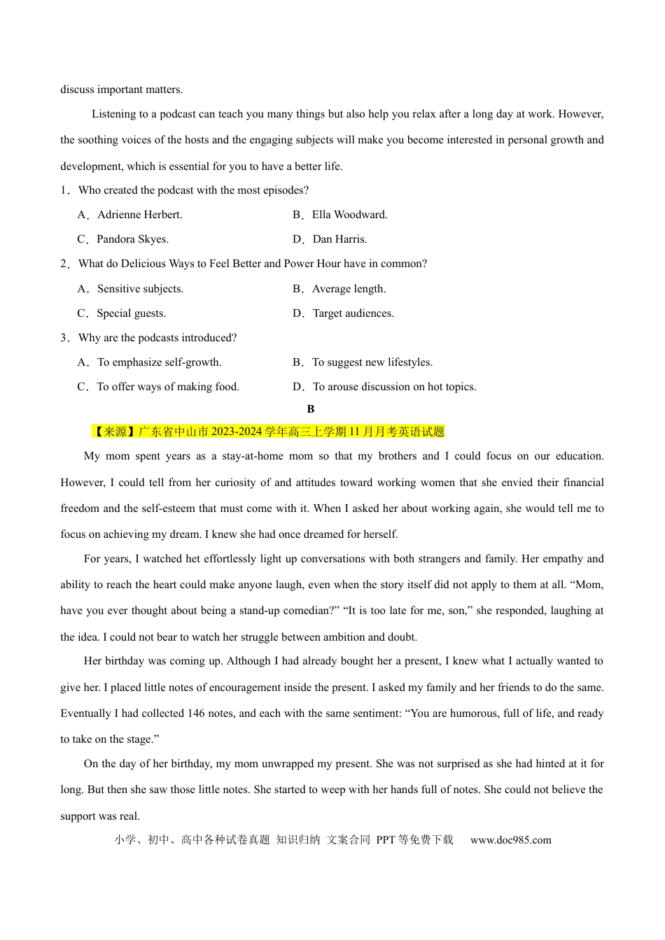 高考英语模拟卷（广东专用）模拟卷02-（广东卷）（考试版）.docx