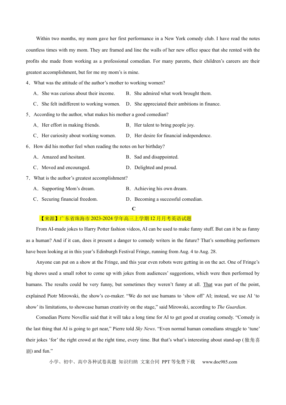 高考英语模拟卷（广东专用）模拟卷02-（广东卷）（考试版）.docx