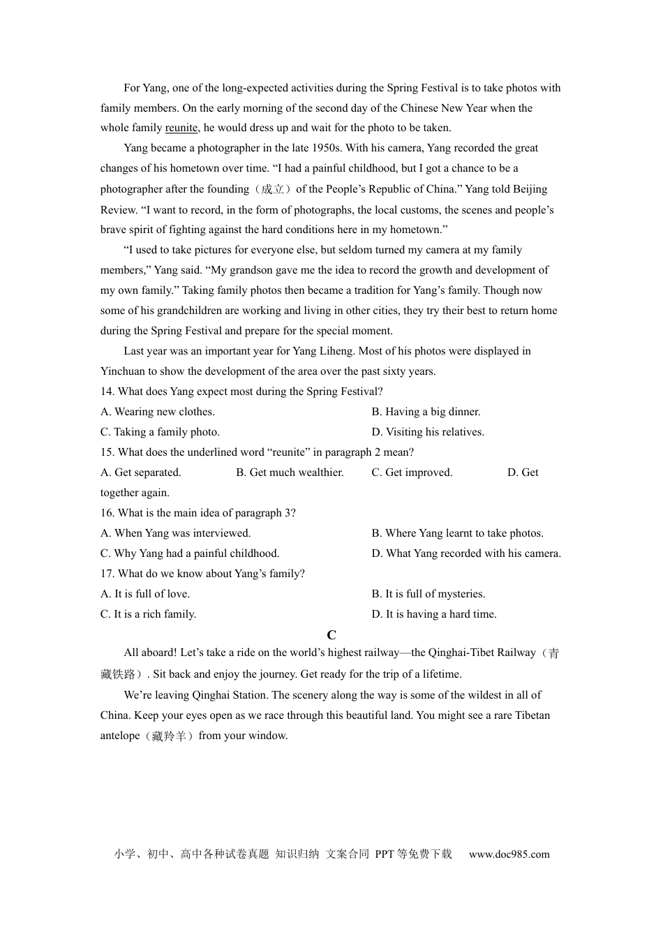 【中考历年真题】精品解析：2022年江苏省苏州市中考英语真题（原卷版）.docx
