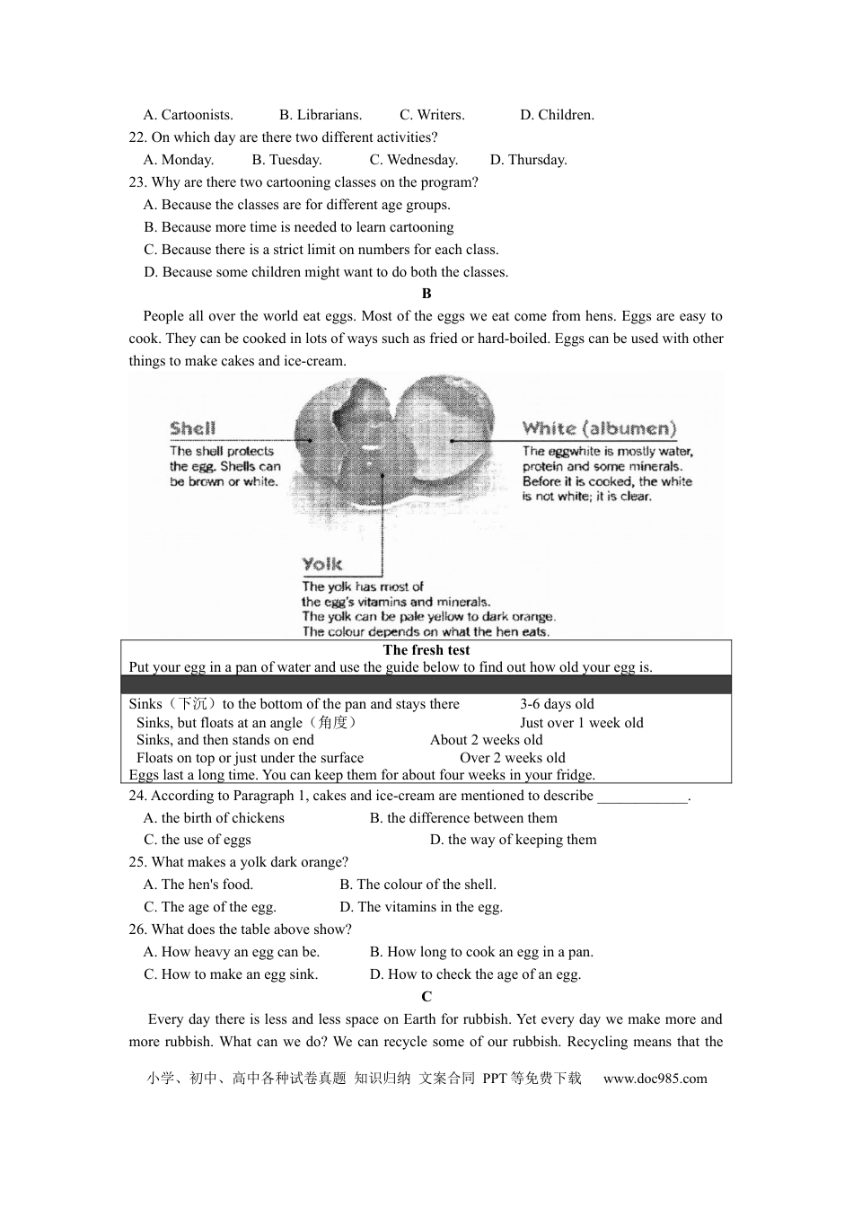【中考历年真题】2019年江苏省苏州市中考英语试题及答案.docx