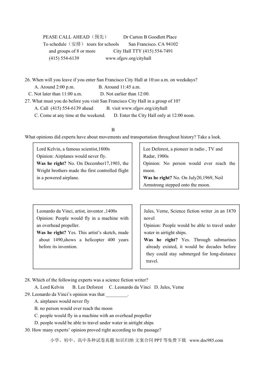 【中考历年真题】2014年江苏省南京市中考英语试题及答案.doc