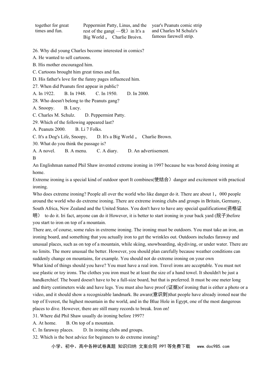 【中考历年真题】2010年江苏省南京市中考英语试题及答案.docx