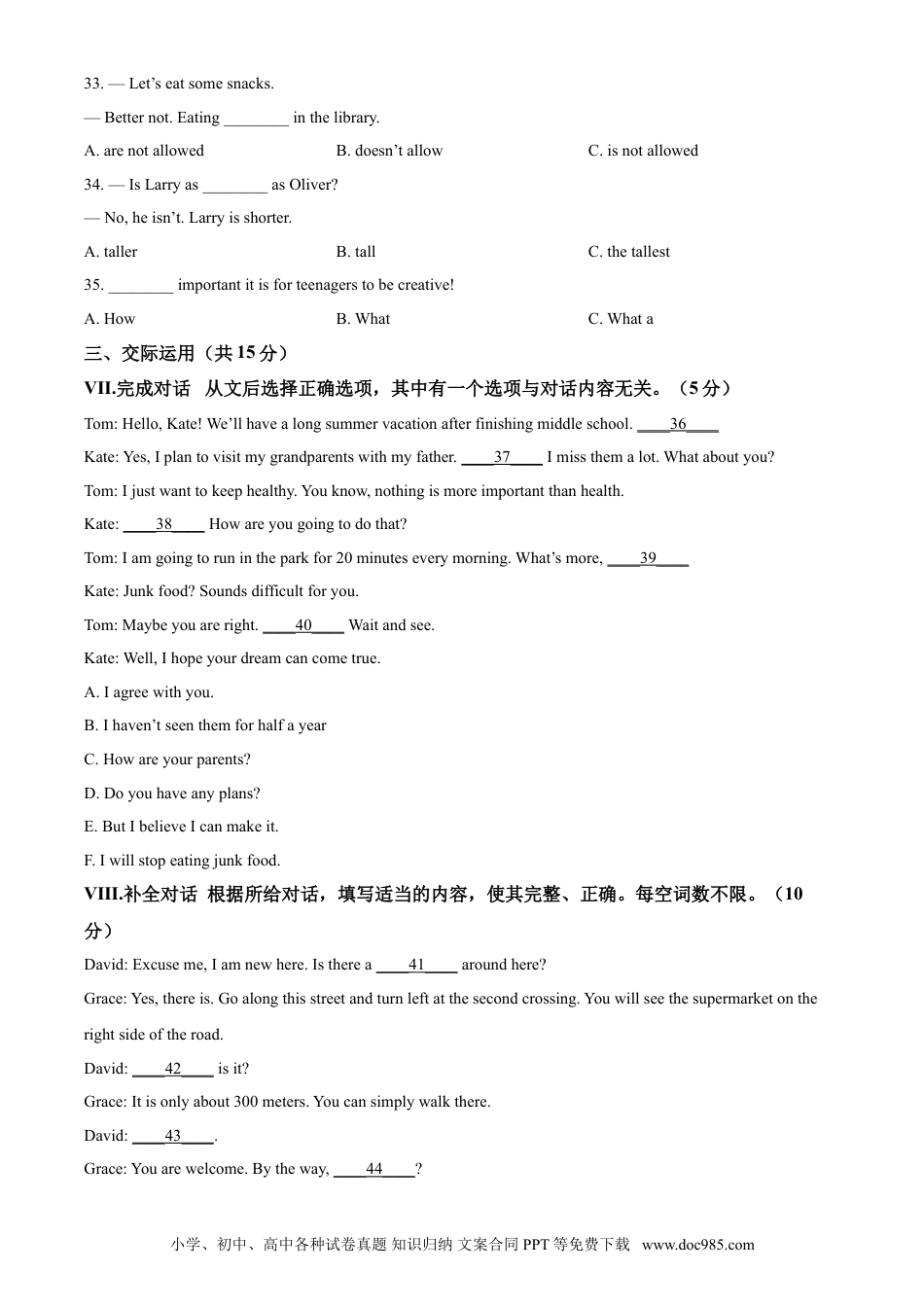 【中考历年真题】2021年吉林省中考英语真题（答案版）.doc