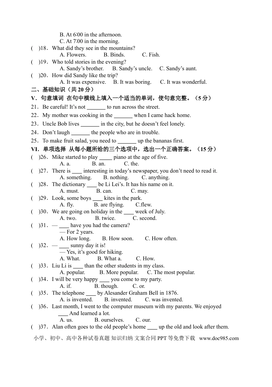 【中考历年真题】2015年吉林省中考英语试题及答案.doc