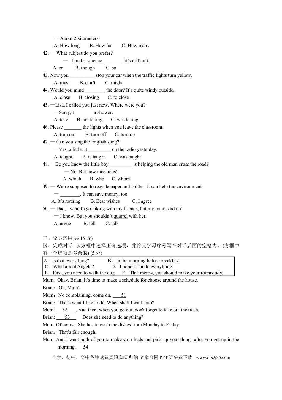 【中考历年真题】2013年吉林省中考英语试题及答案.doc