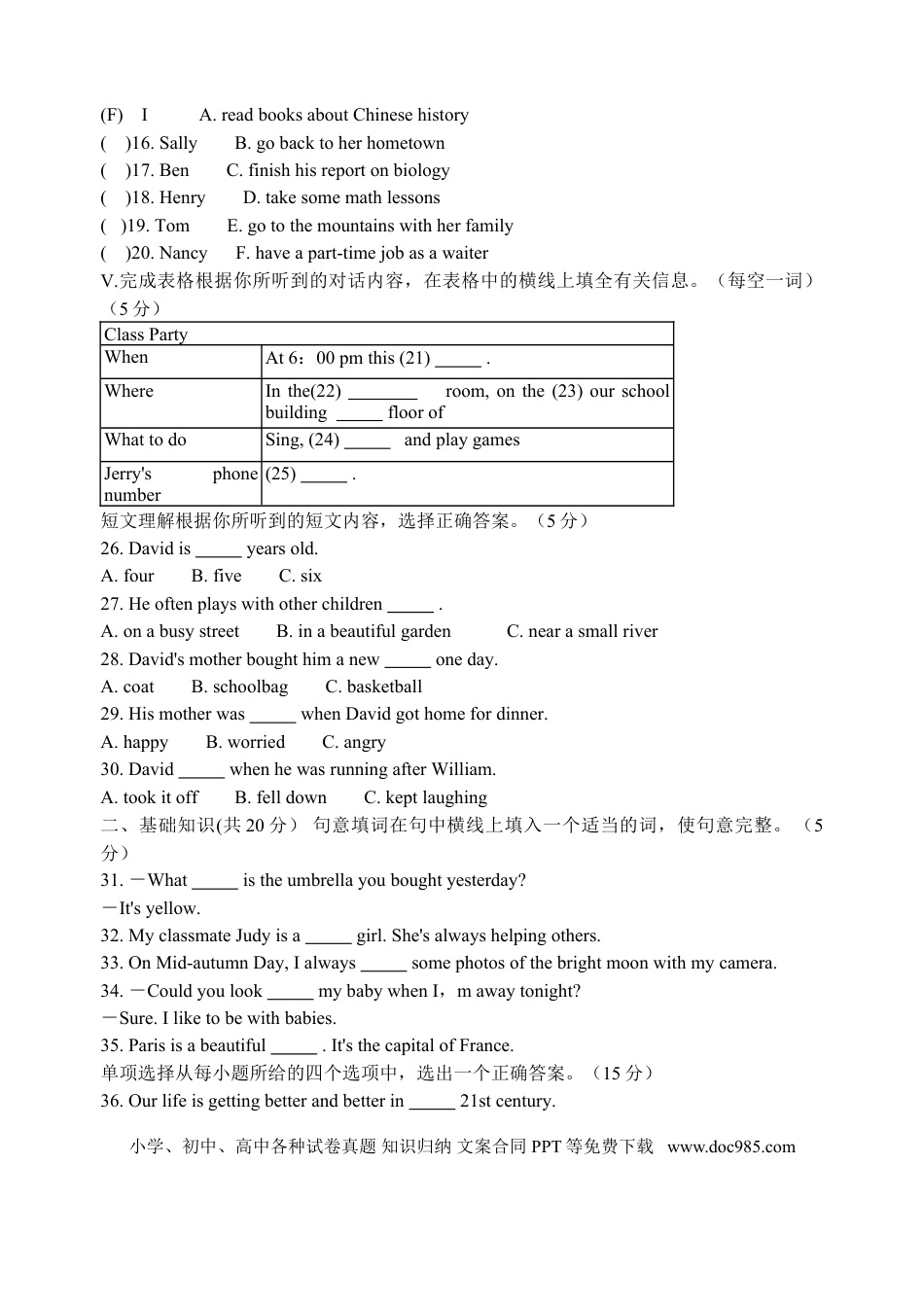 【中考历年真题】2010年吉林省中考英语试题及答案.doc