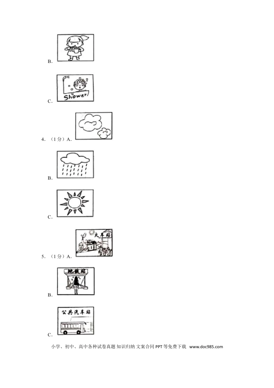 【中考历年真题】2019年湖南省益阳市中考英语试卷（学生版）  学霸冲冲冲shop348121278.taobao.com.doc