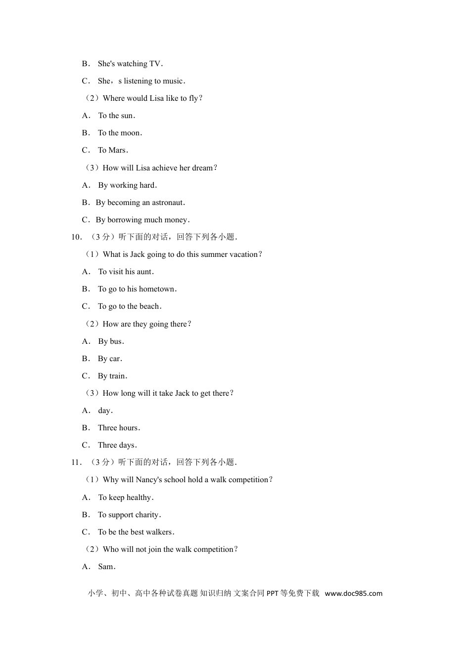 【中考历年真题】2019年湖南省湘潭市中考英语试卷（学生版）  学霸冲冲冲shop348121278.taobao.com.doc