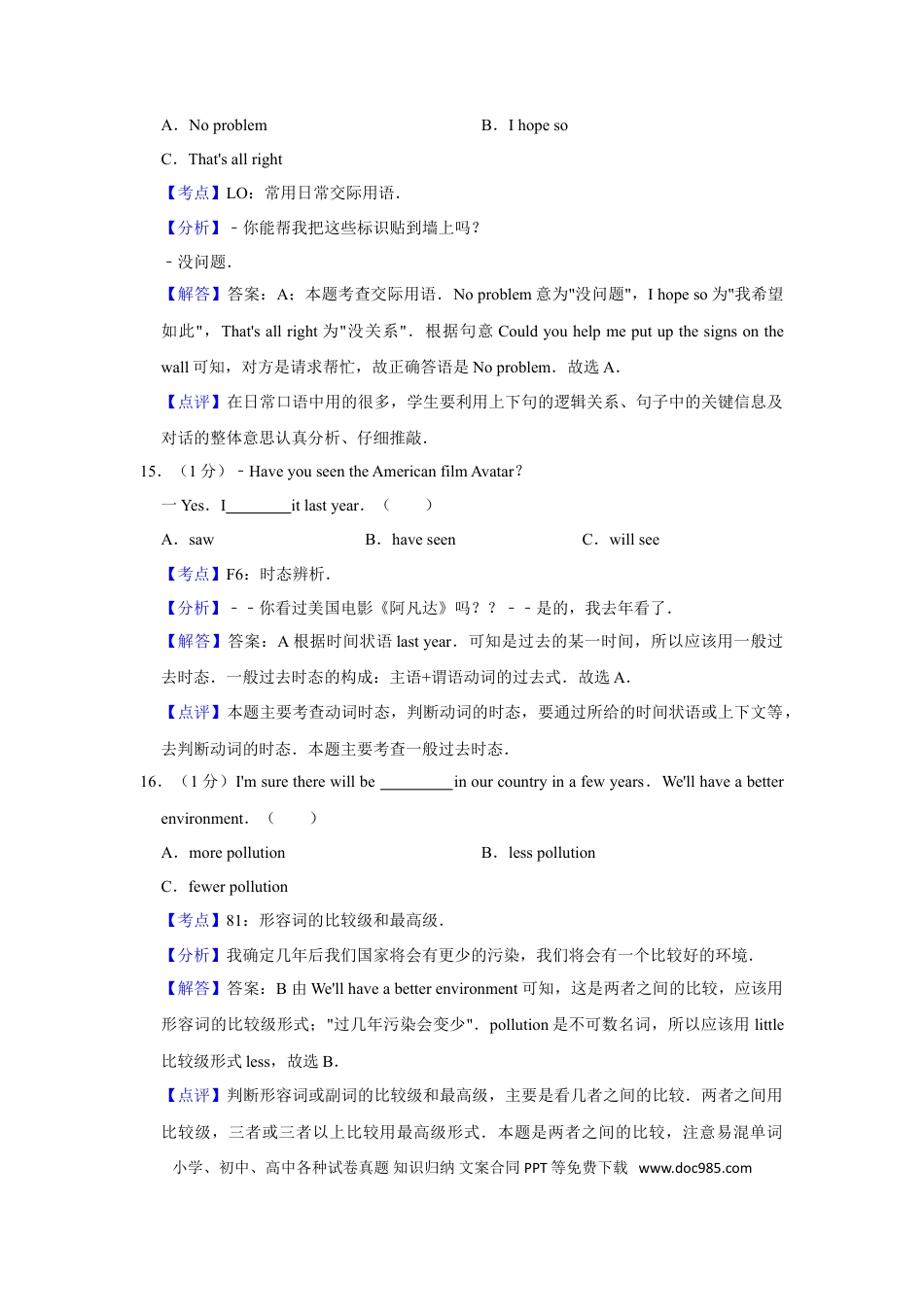 【中考历年真题】2010年湖南省湘潭市中考英语试卷（教师版）  学霸冲冲冲shop348121278.taobao.com.doc