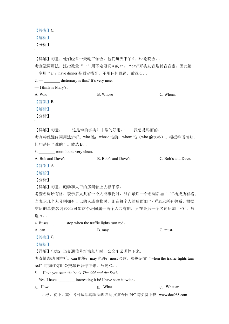 【中考历年真题】精品解析：湖南省怀化市2019年中考英语试题（解析版）.doc