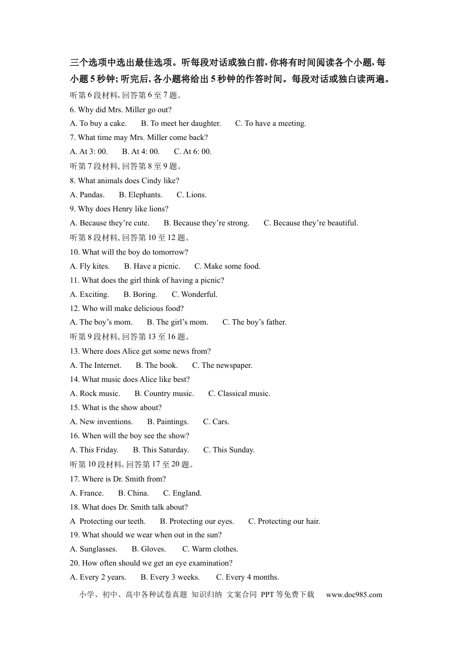 【中考历年真题】精品解析：2022年湖南省怀化市中考英语真题（解析版） (1).docx