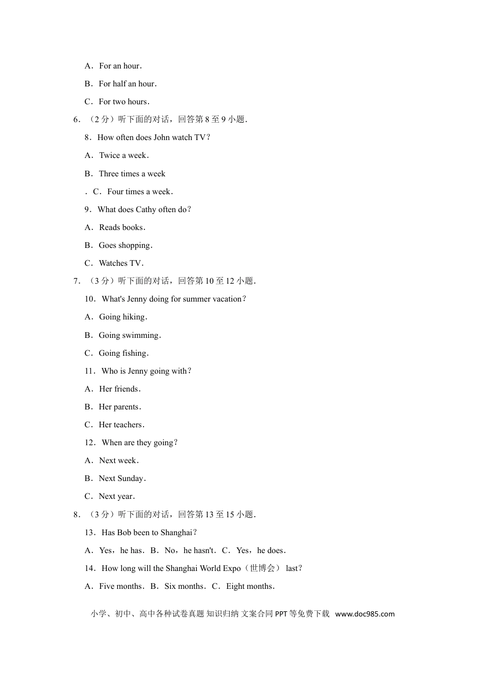 【中考历年真题】2010年湖南省郴州市中考英语试卷（学生版）  学霸冲冲冲shop348121278.taobao.com.doc