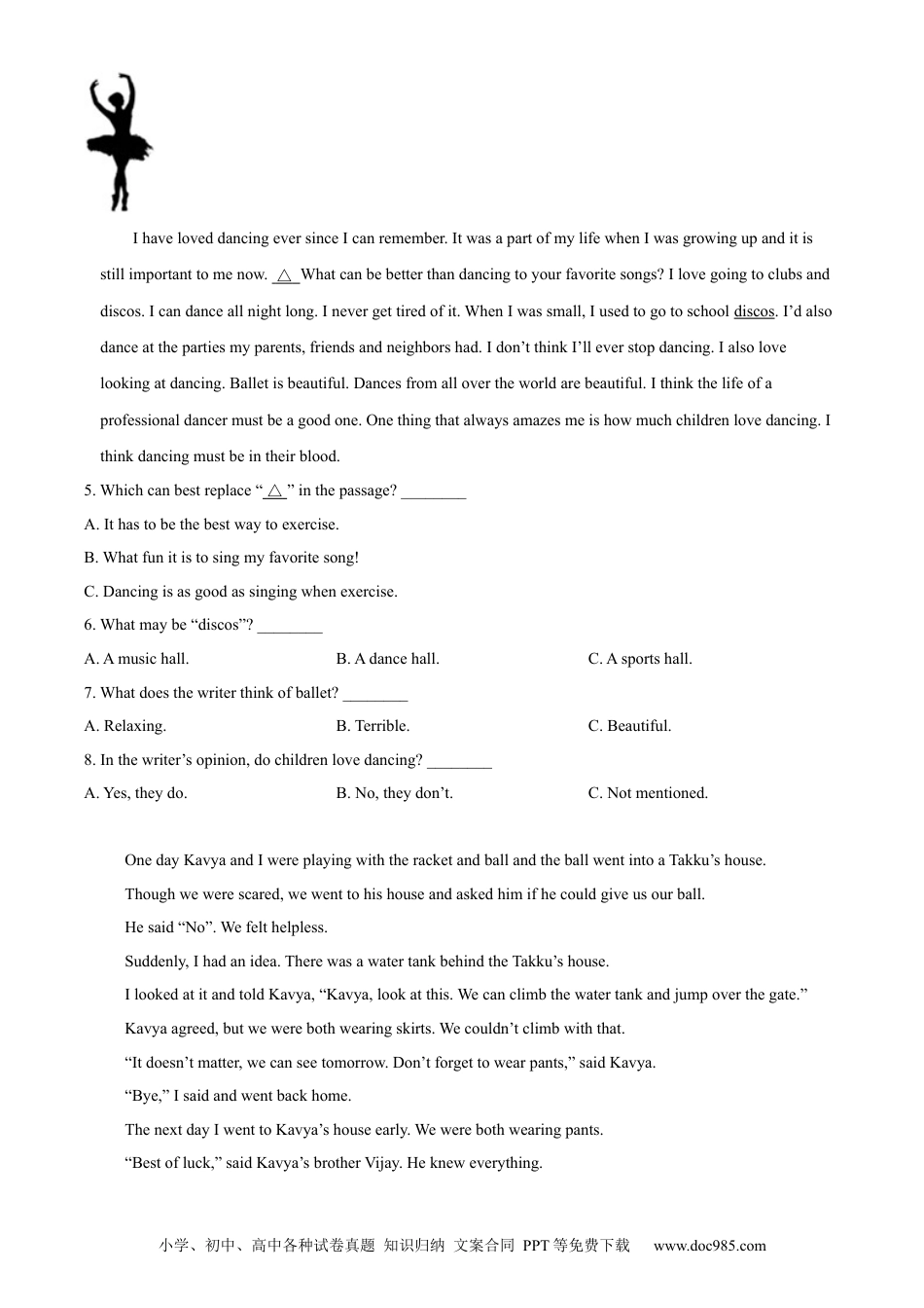 【中考历年真题】精品解析：2022年湖南省常德市中考英语真题（原卷版）.docx