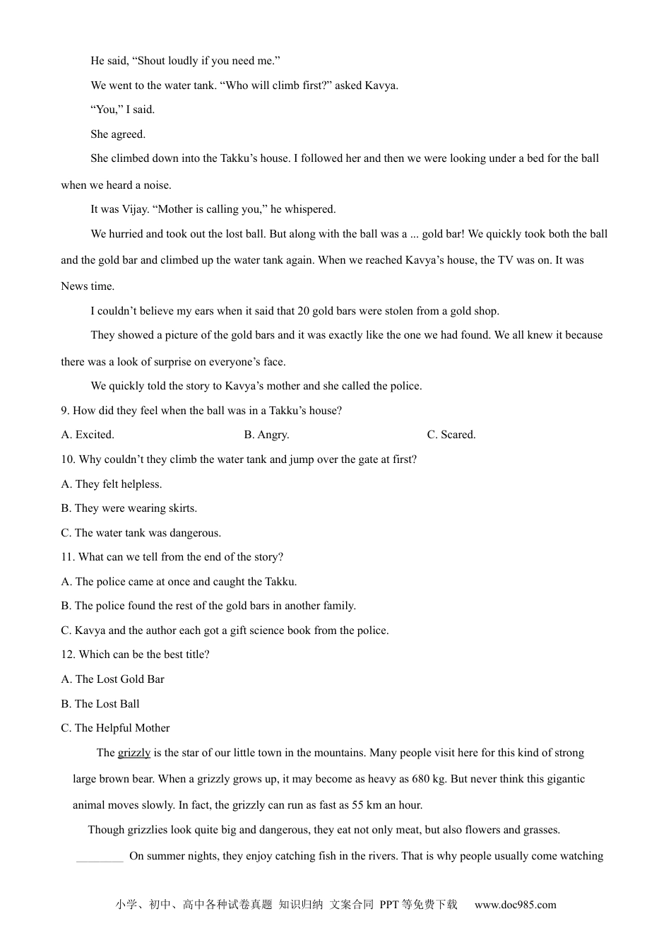 【中考历年真题】精品解析：2022年湖南省常德市中考英语真题（原卷版）.docx