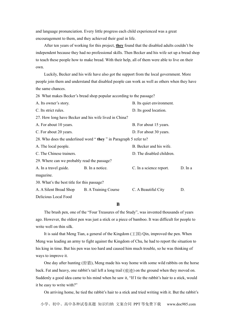 【中考历年真题】精品解析：2022年湖北省宜昌市中考英语试题（原卷版）.docx