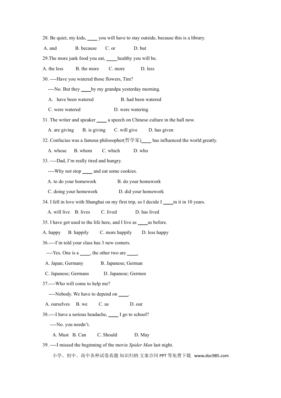 【中考历年真题】2015年湖北省黄石市中考英语试卷及答案.doc