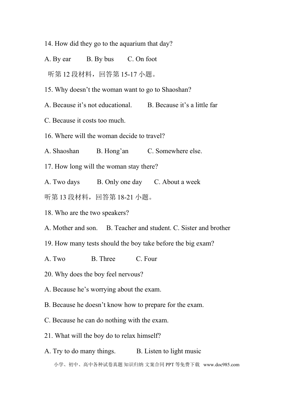 【中考历年真题】2007年湖北省黄冈市中考英语试卷（学生版）  学霸冲冲冲shop348121278.taobao.com.doc