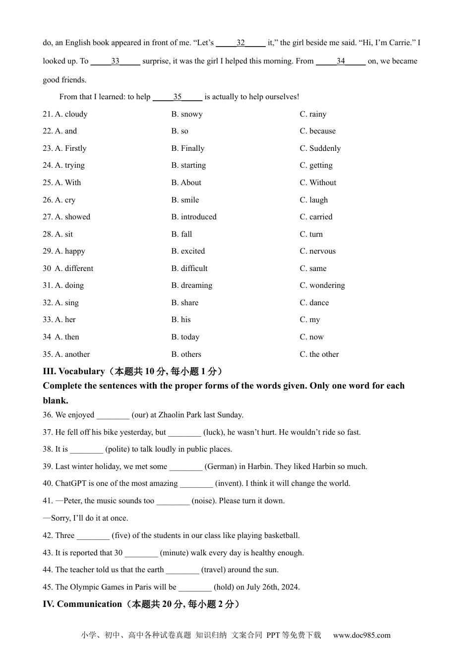 【中考历年真题】精品解析：2024年黑龙江省龙东地区中考英语真题（原卷版）.docx