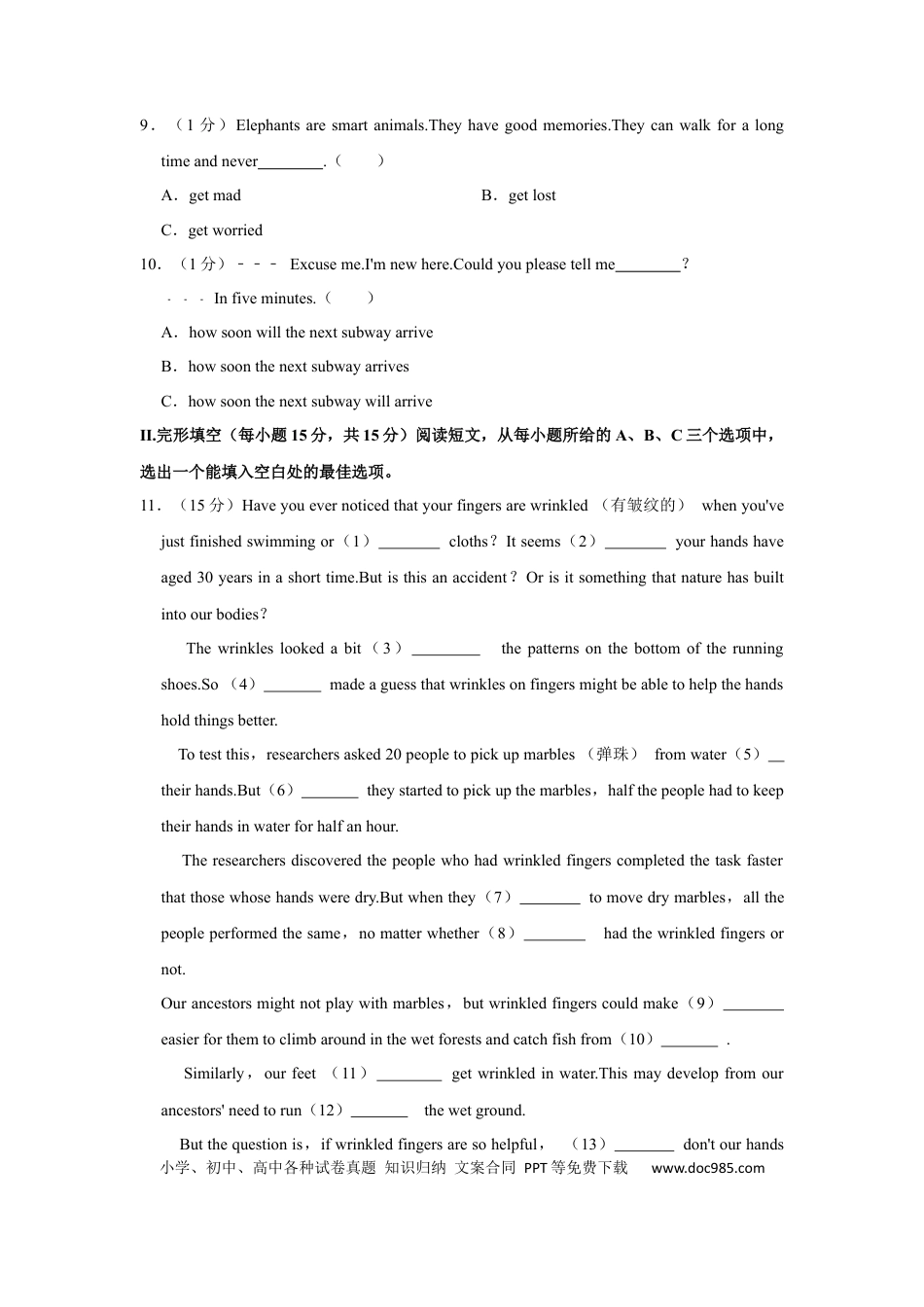 【中考历年真题】2021年黑龙江省齐齐哈尔市中考英语真题及答案.docx