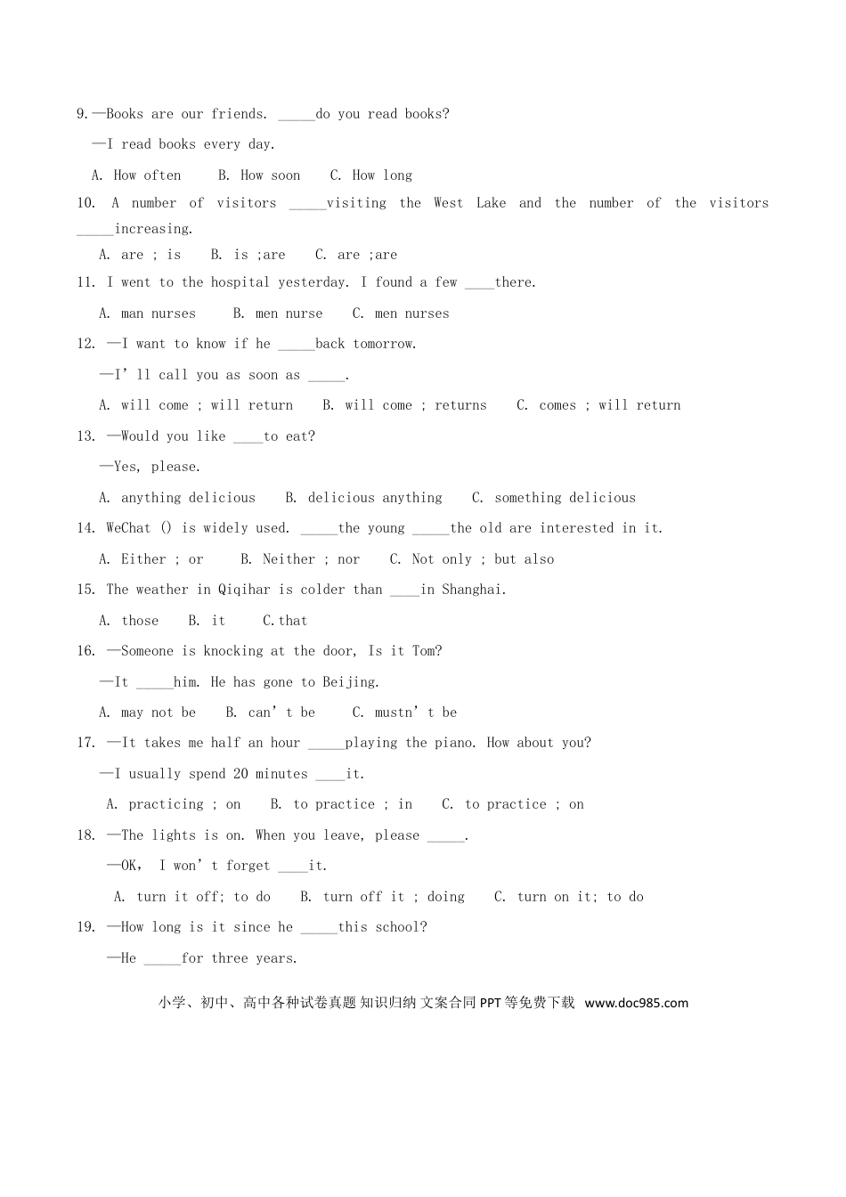 【中考历年真题】2017年黑龙江省齐齐哈尔市中考英语真题试题（含答案）.doc