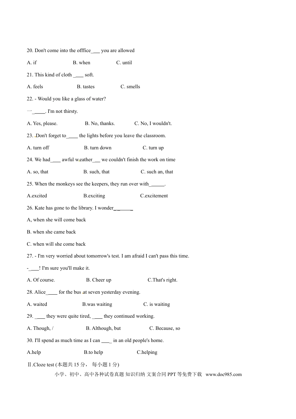 【中考历年真题】2015年黑龙江省黑河市、齐齐哈尔市、大兴安岭中考英语试题（word版，含答案）.doc