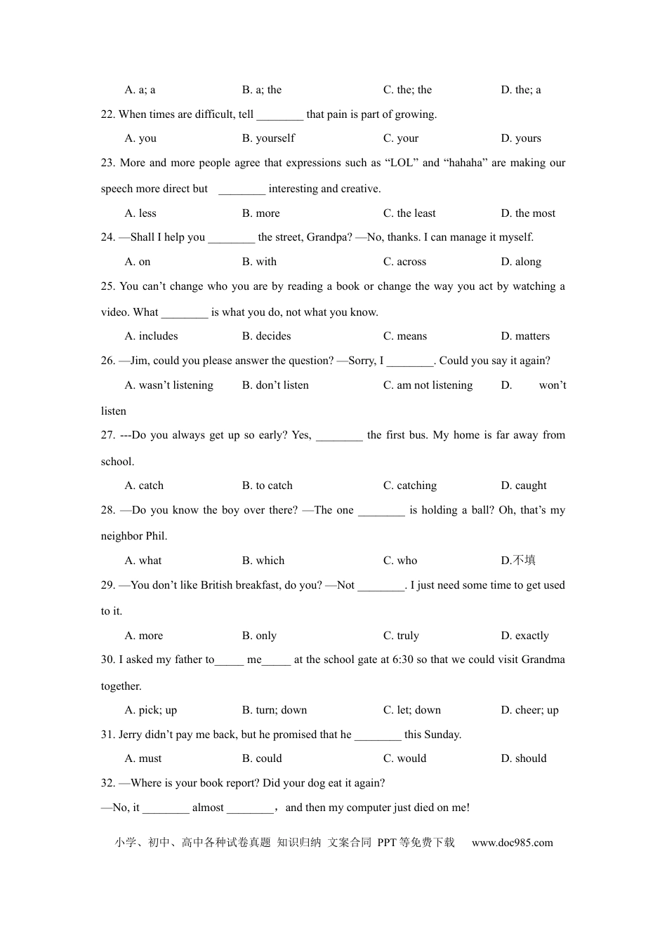 【中考历年真题】2019年河南省中考英语试卷及答案.docx