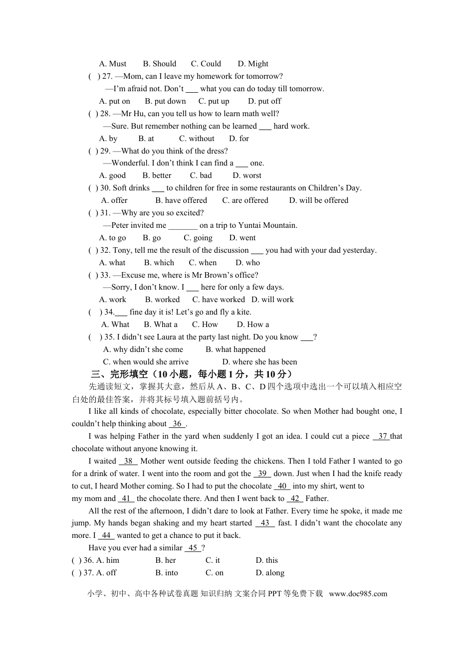 【中考历年真题】2011年河南省中考英语试卷及答案.doc