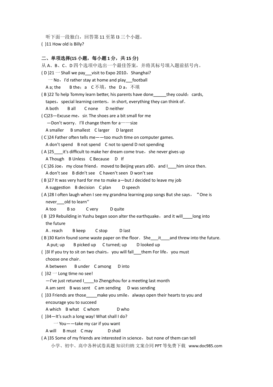 【中考历年真题】2010年河南省中考英语试卷及答案.doc