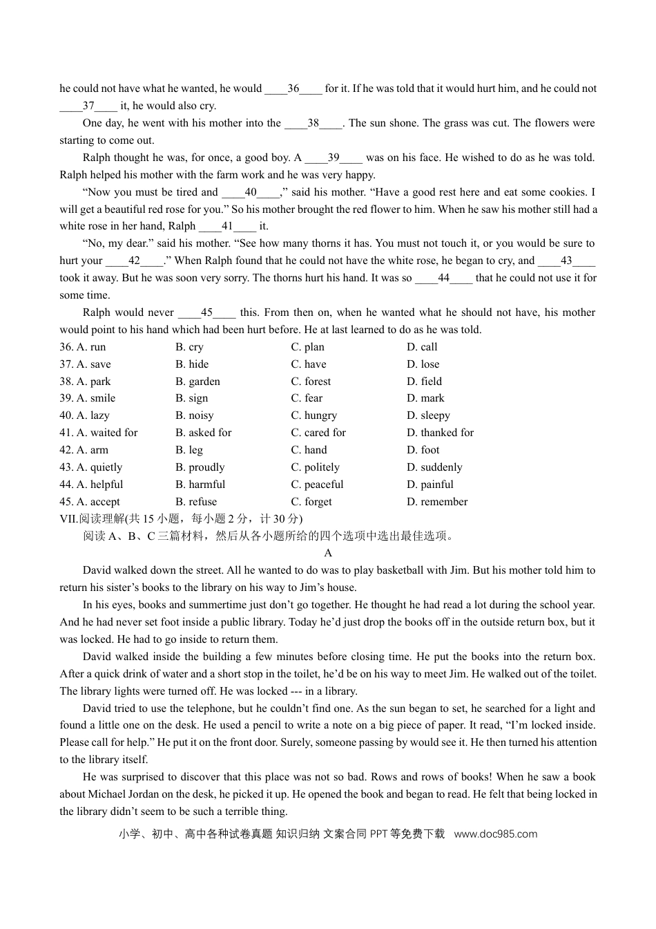 【中考历年真题】2017年河北省中考英语试题及答案.docx