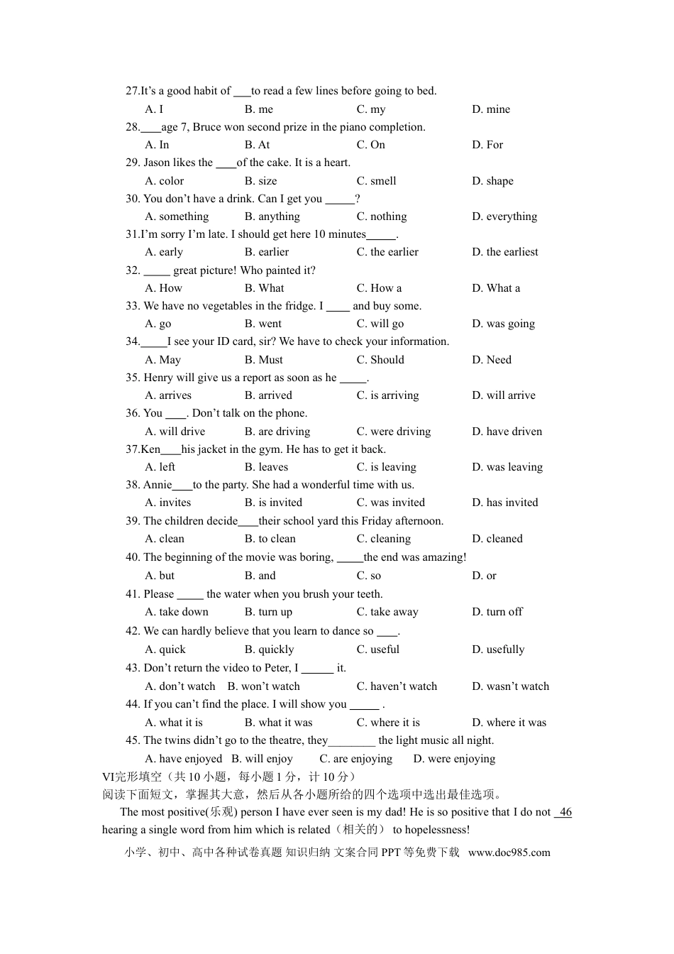 【中考历年真题】2013年河北省中考英语试题及答案.doc