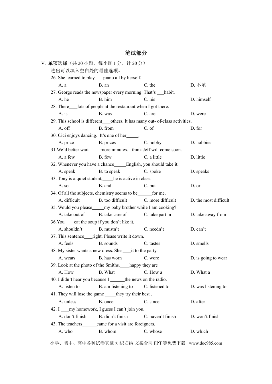 【中考历年真题】2011年河北省中考英语试题及答案.doc