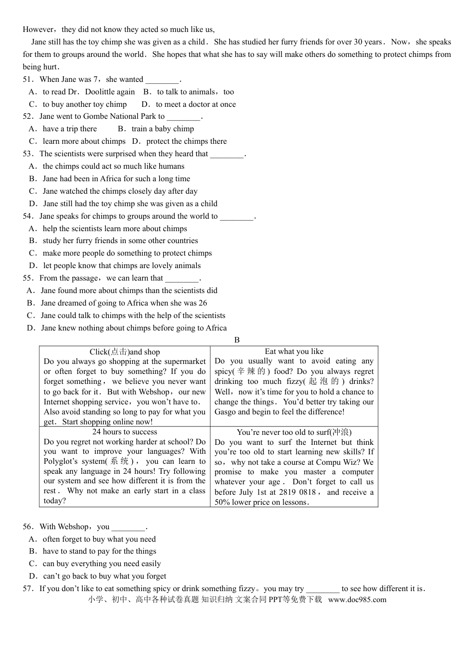 【中考历年真题】2008年河北省中考英语试题及答案.doc