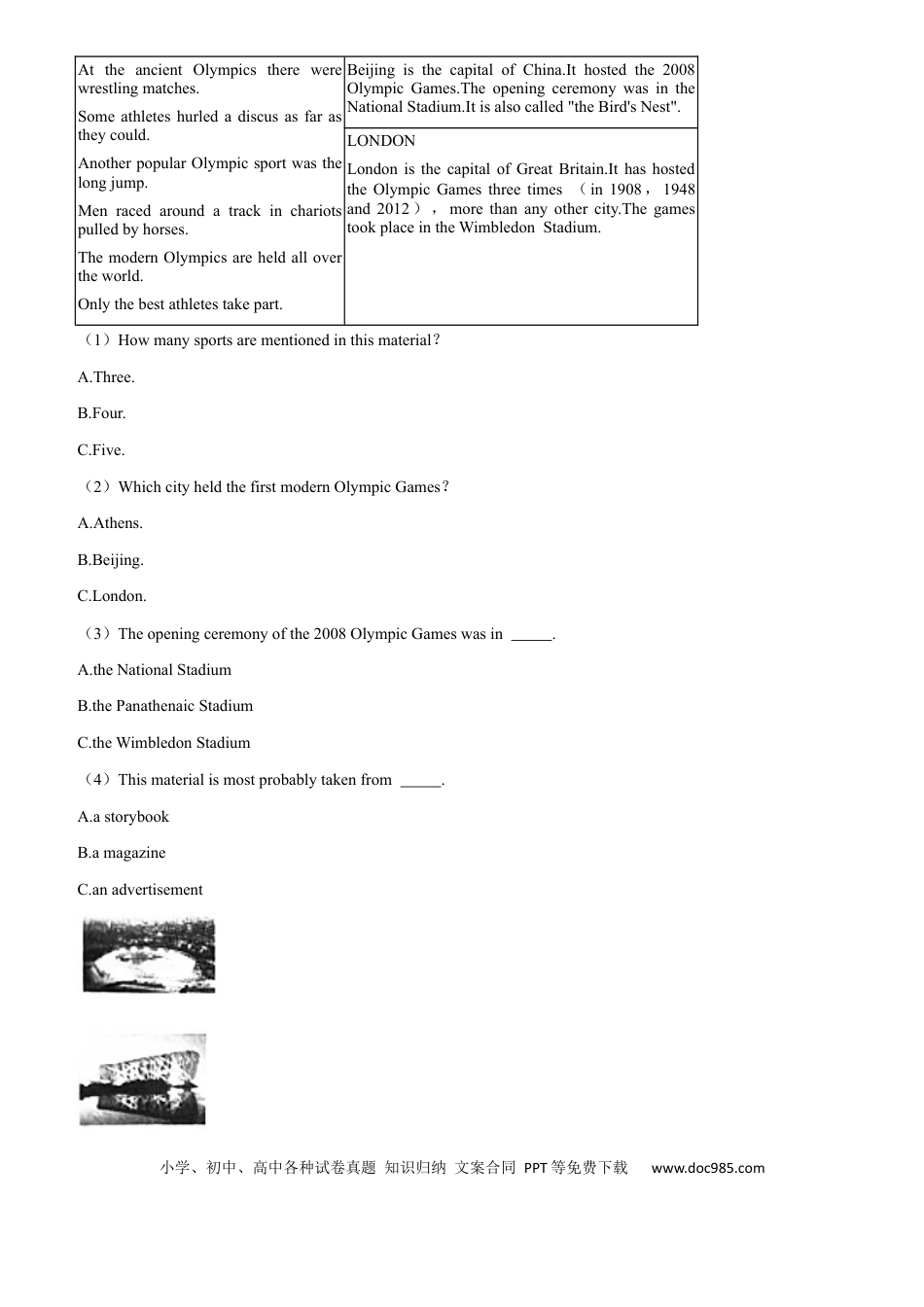 【中考历年真题】2021年贵阳市中考英语试卷（学生版）.docx