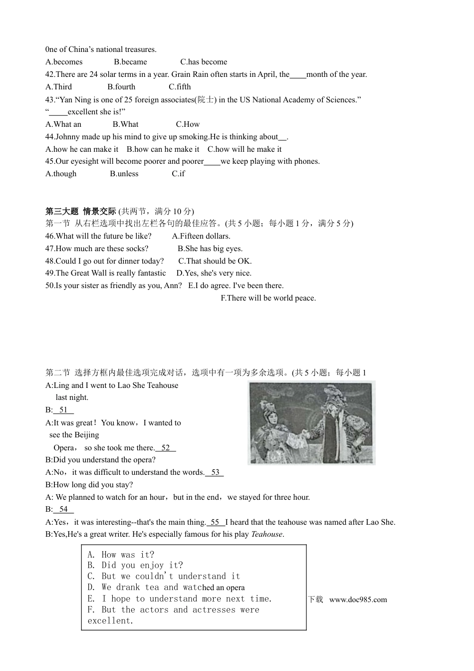 【中考历年真题】2019年贵阳市中考英语试卷及答案.doc