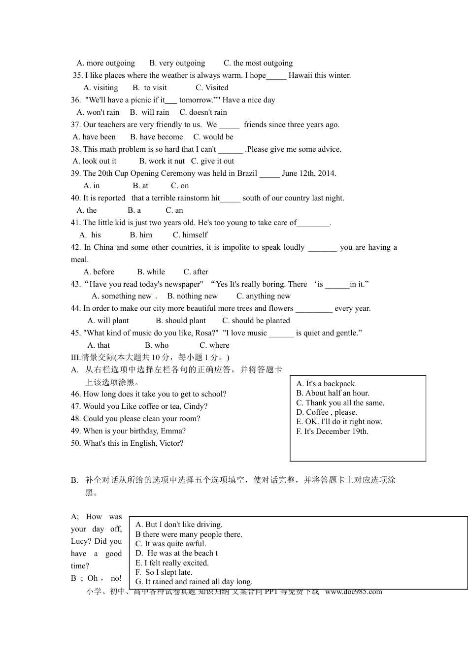 【中考历年真题】2014年贵阳市中考英语试卷及答案.doc