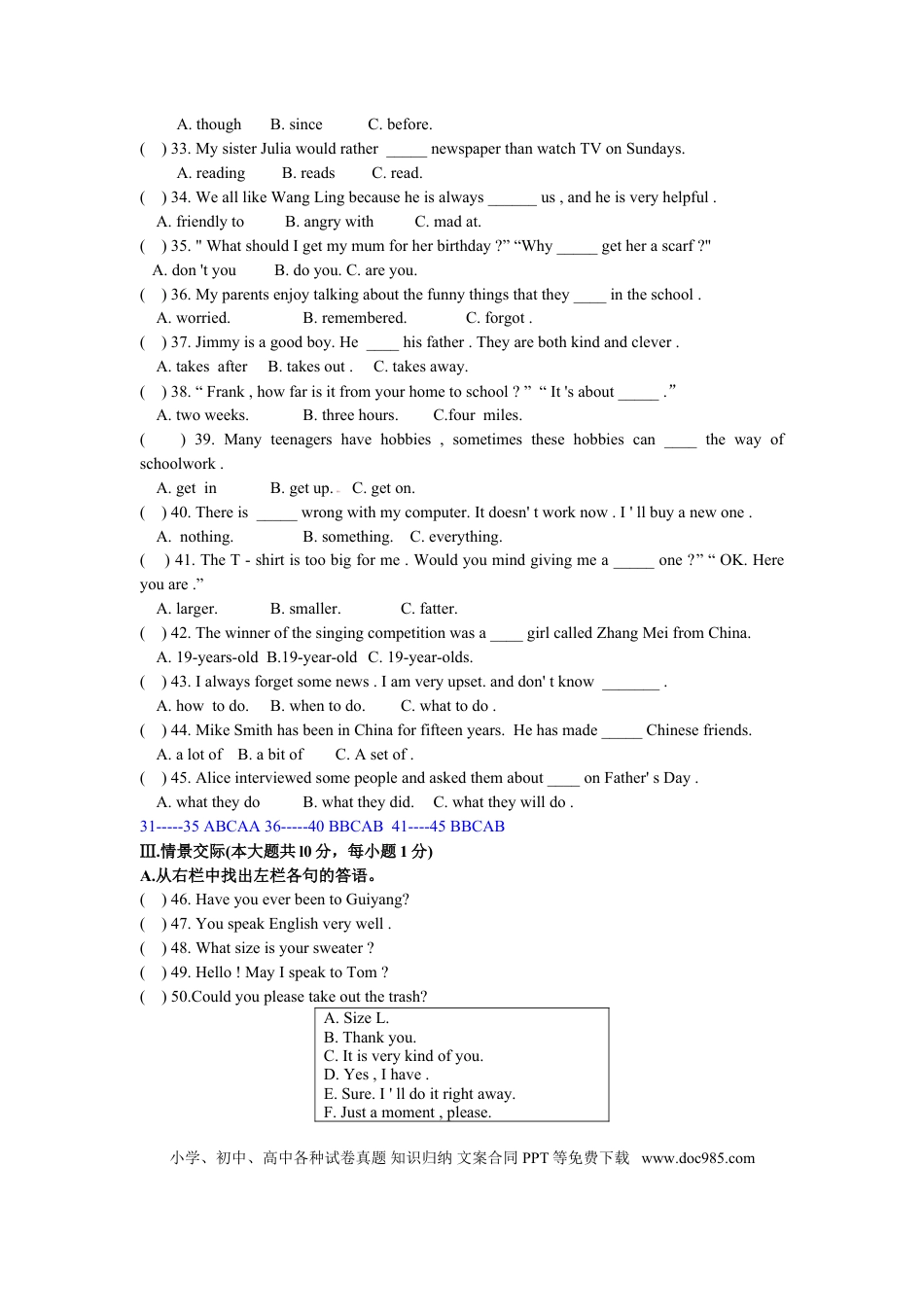 【中考历年真题】2013年贵阳市中考英语试卷及答案.doc