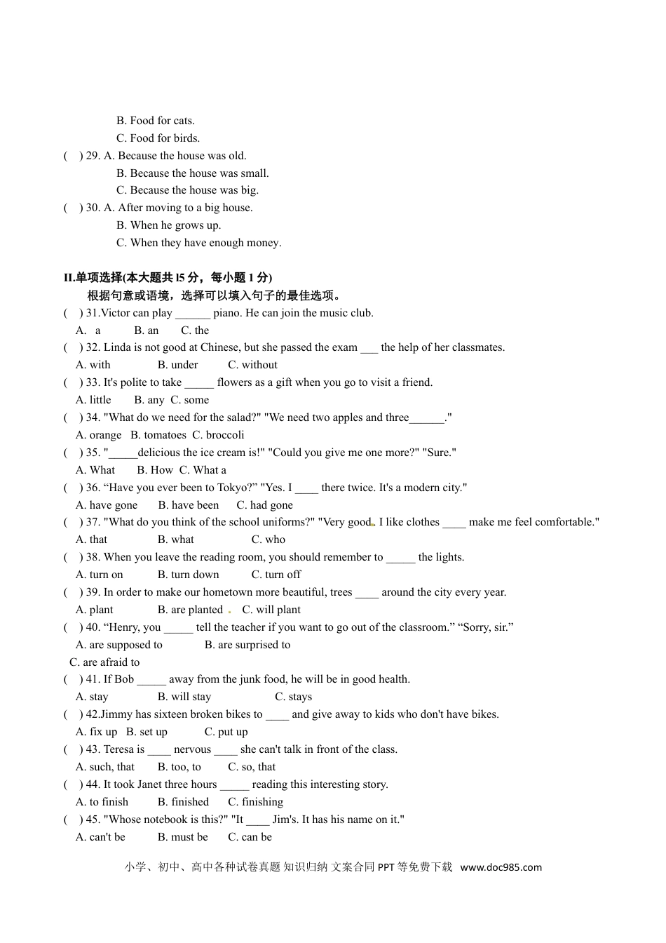 【中考历年真题】2012年贵阳市中考英语试卷及答案.doc