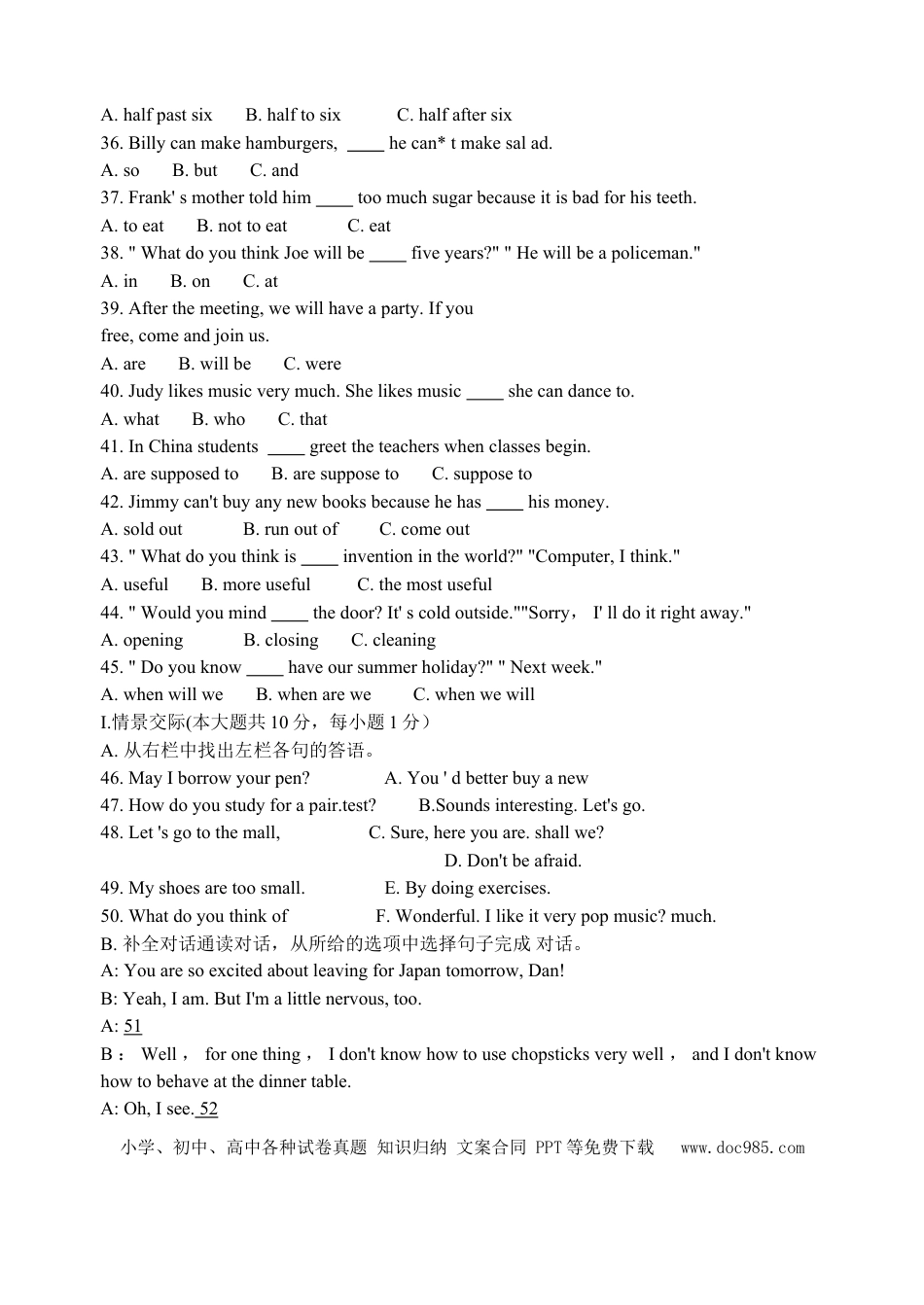 【中考历年真题】2009年贵阳市中考英语试卷及答案.doc