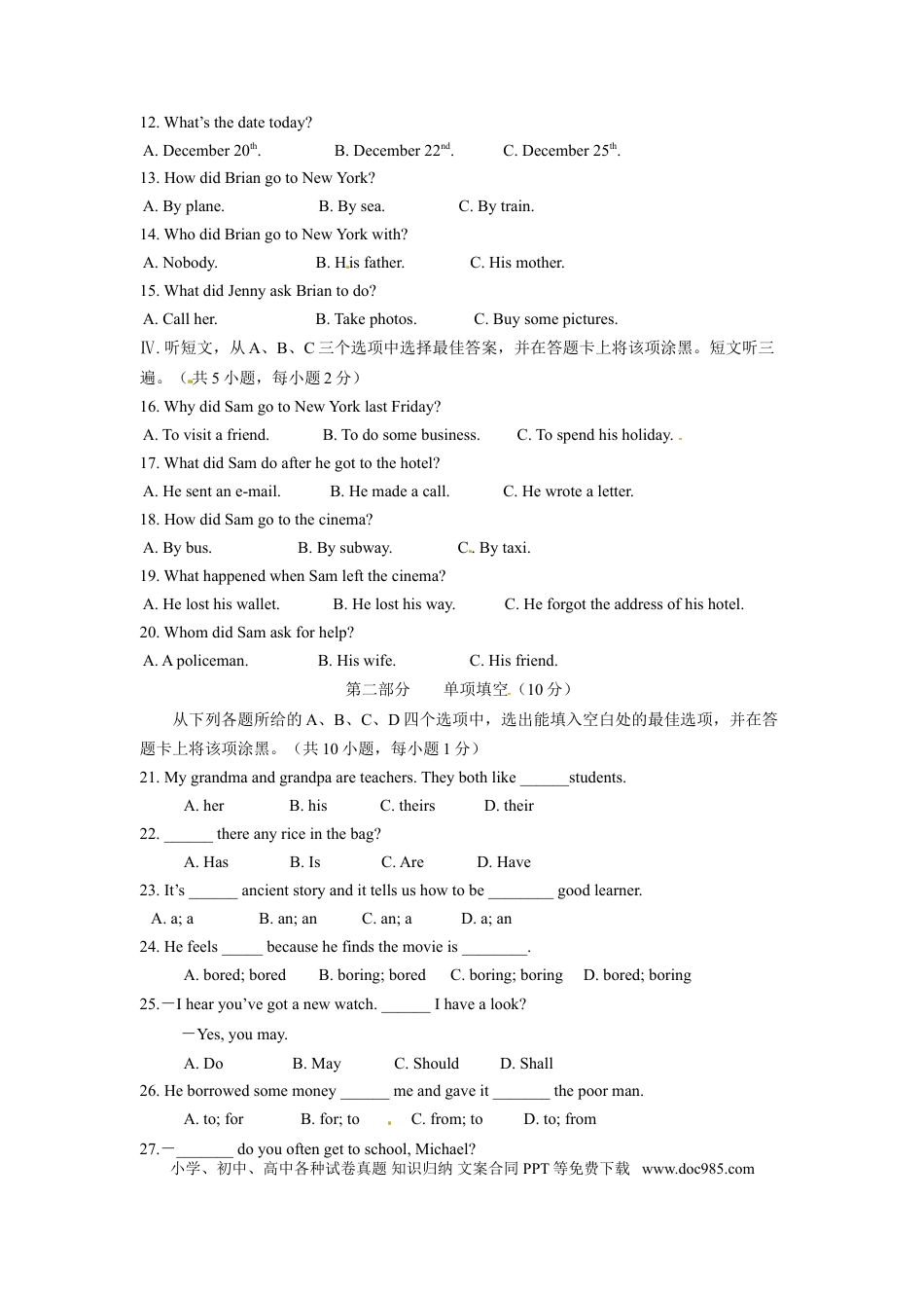 【中考历年真题】2016年毕节市中考英语试题及答案.doc
