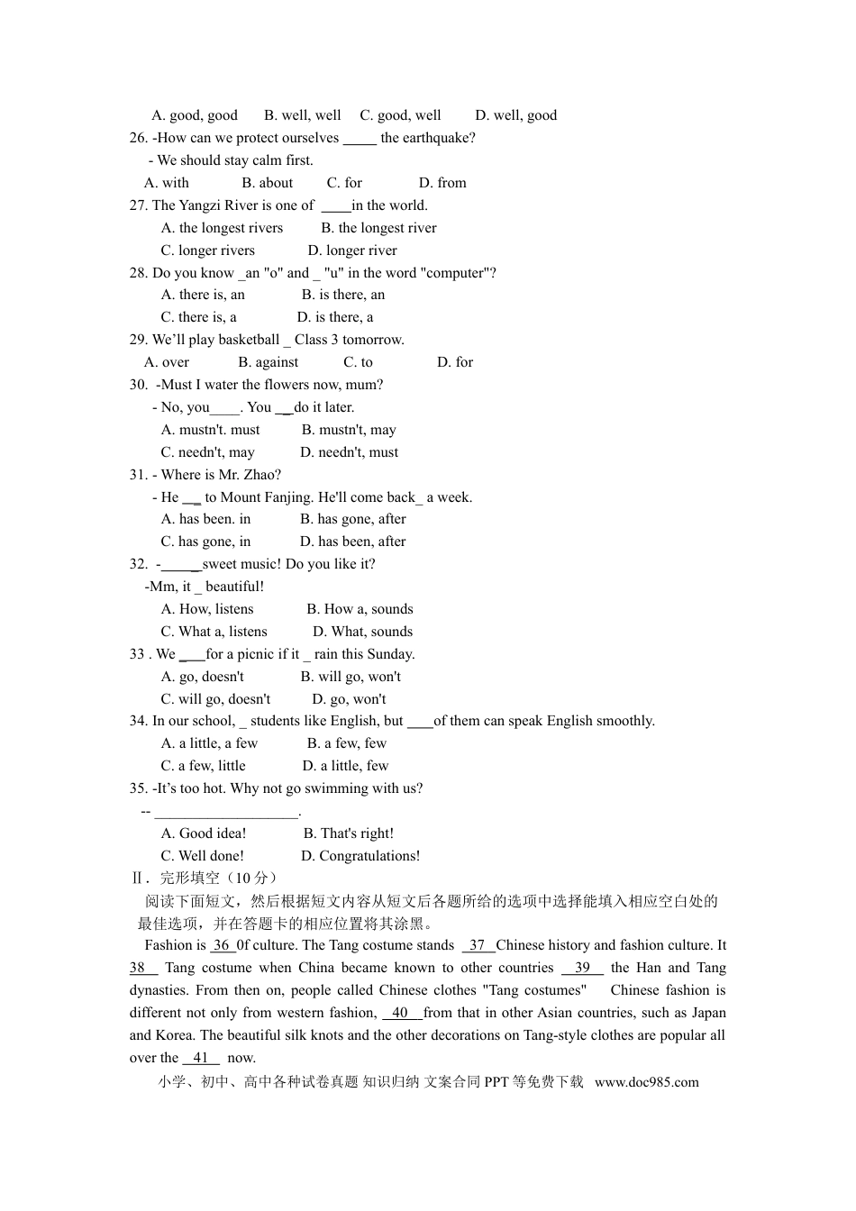 【中考历年真题】2014年毕节市中考英语试题及答案.doc